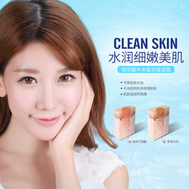 Moisturizing Ageless Treatment Day Cream