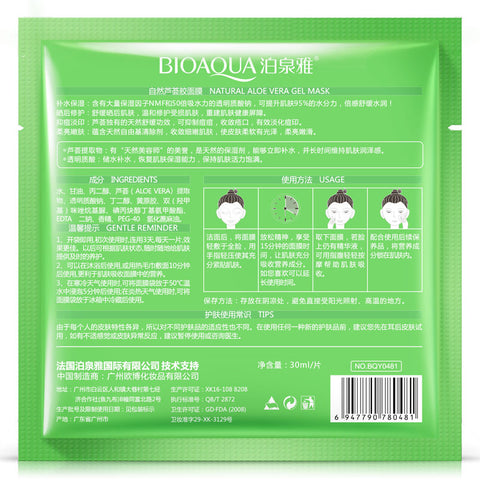 Moisturizing Facial Wrapped Mask